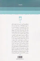 فرهنگ واژگان دریدا